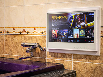 24インチ浴室テレビ