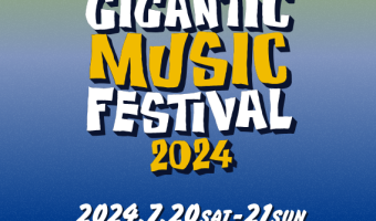 osaka gigantic music festival 2024
